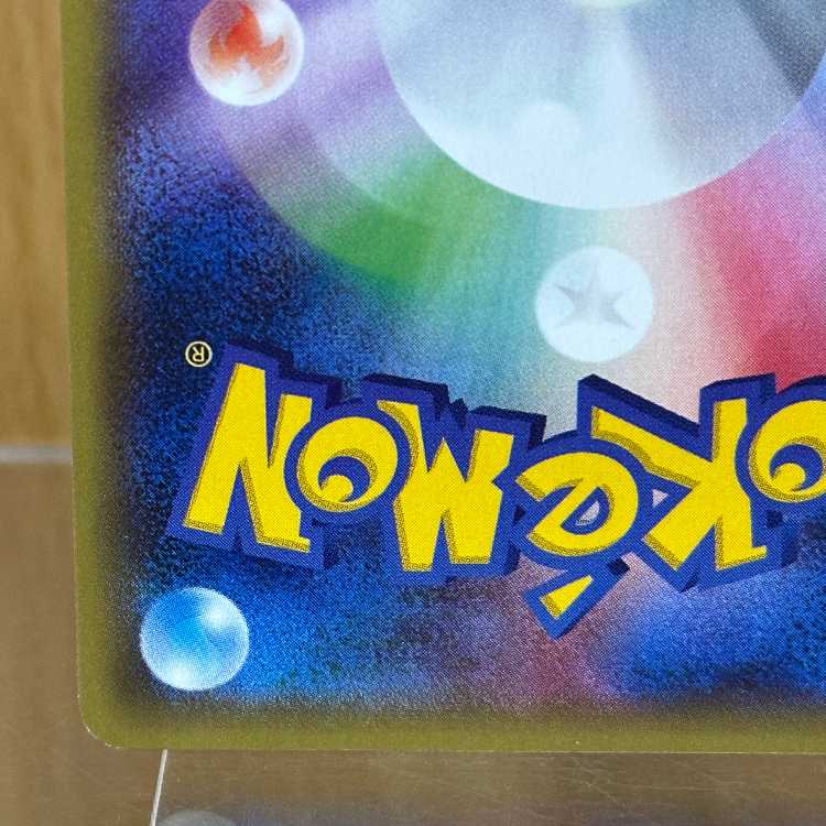 Mewtwo R 049/087 CP6 Pokémon Card Game (Pokéka) 1枚