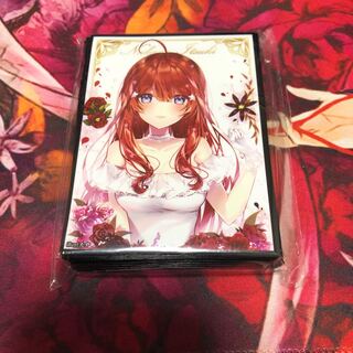 五等分の花嫁 スリーブ