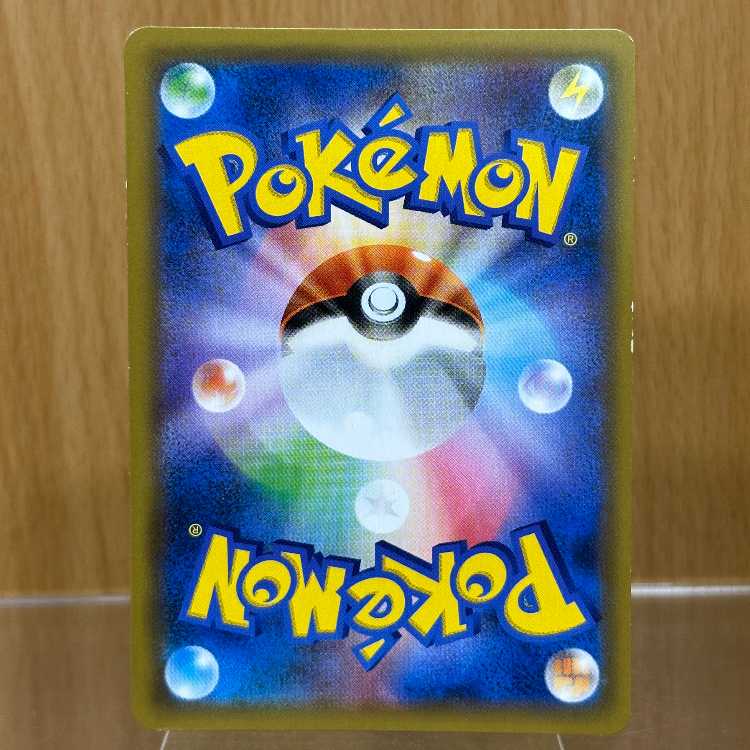 Armored Mewtwo PROMO 365/SM-P Pokémon Card Game 1枚