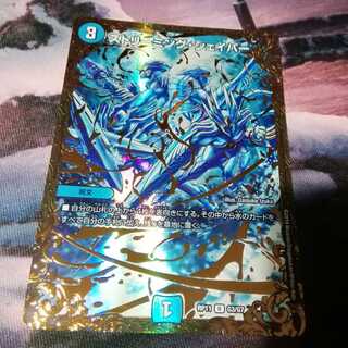 ストリーミング・シェイパー　１枚　UGC