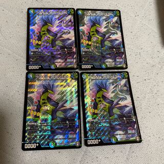 ポッシー君専用　ウマキン☆プロジェクト　ハキリ