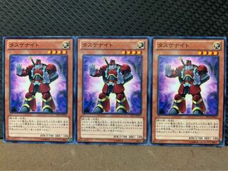 【ぽぽたん】遊戯王 9956 タスケナイト 3枚 ノーマル