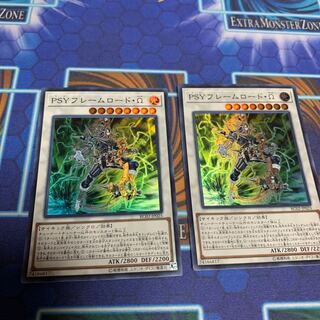 PSYフレームロード・Ω SR