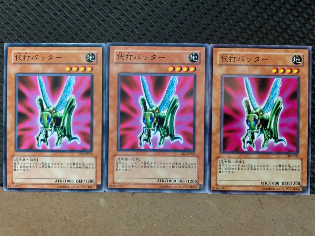 Popotan] Yu-Gi-Oh! 9871 Pinch Hopper 3 Normal