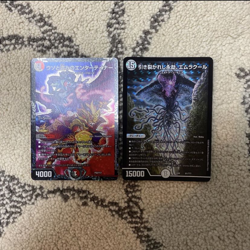 爆アド 早い者勝ち