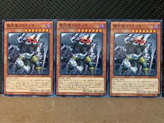 【ぽぽたん】遊戯王 9877 堕天使マスティマ 3枚 ノーマル 3枚