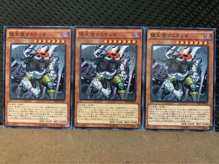 【ぽぽたん】遊戯王 9876 堕天使マスティマ 3枚 ノーマル