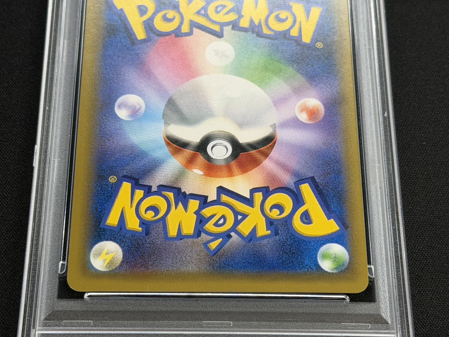 〔PSA10鑑定済〕ラティアス&ラティオスGX(SA)【SR】{105/095} 1枚