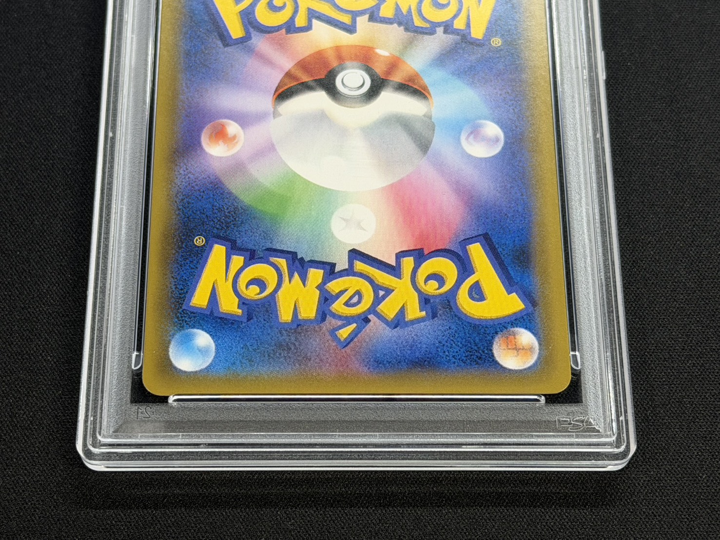〔PSA10鑑定済〕ラティアス&ラティオスGX(SA)【SR】{105/095} 1枚