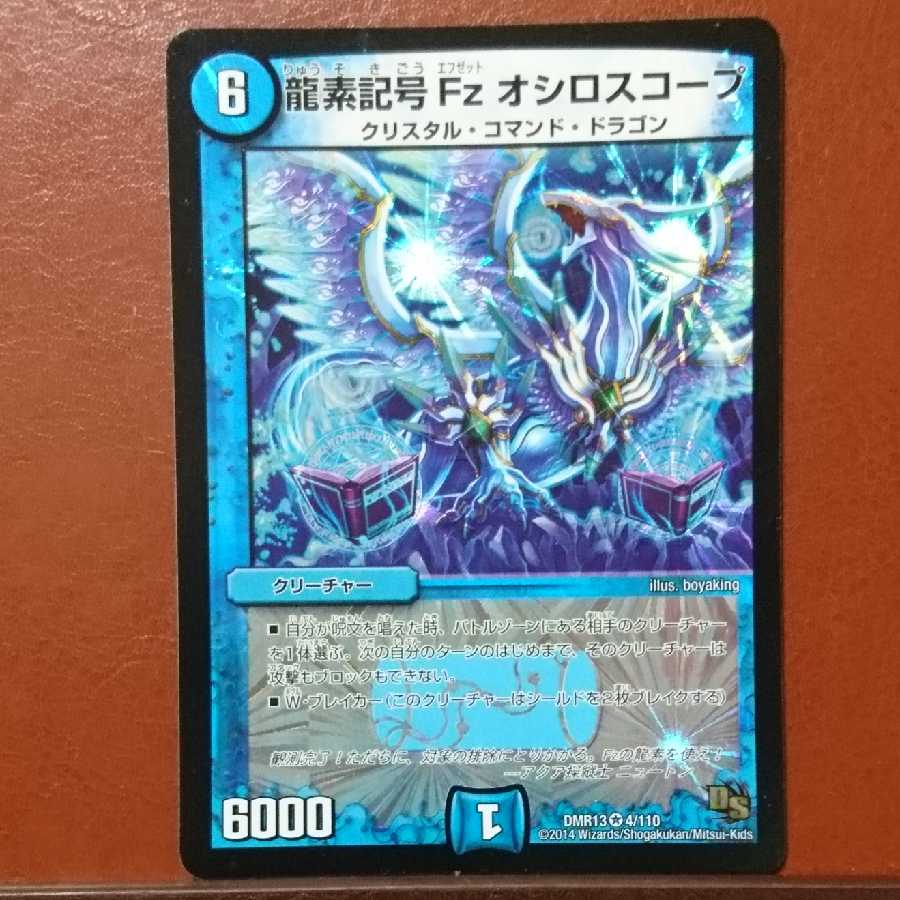 セット割引 龍素記号 Fz オシロスコープ