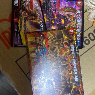 紅に染まりし者「王牙」｜クリムゾン・ビクトリー 龍世界