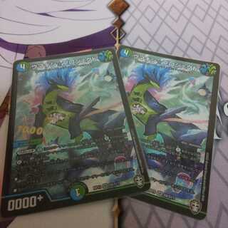 ウマキン☆プロジェクト ２枚