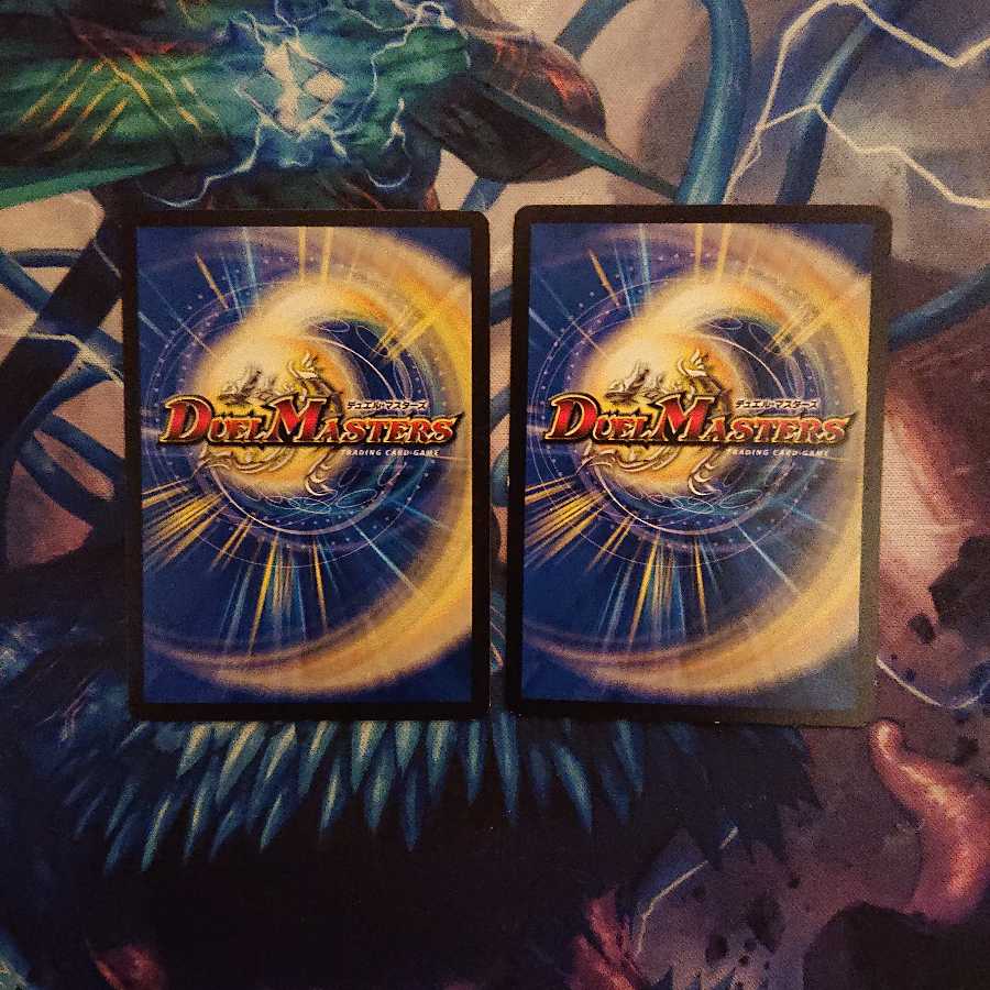 「ジャンク」龍脈術 水霊の計(通常)