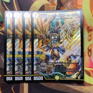 神聖龍 エモーショナル・ハードコア