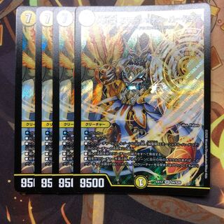 神聖龍 エモーショナル・ハードコア