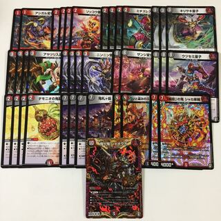 格安鬼タイムデッキ