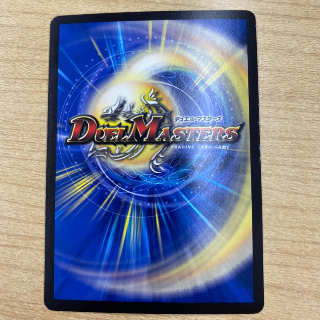 紅に染まりし者「王牙」|クリムゾン・ビクトリー