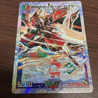 勝利のガイアール・カイザー｜唯我独尊ガイアール・オレドラゴン(上)