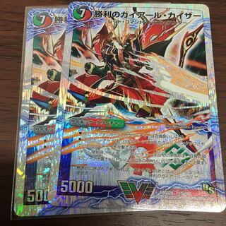 勝利のガイアール・カイザー｜唯我独尊ガイアール・オレドラゴン(上)