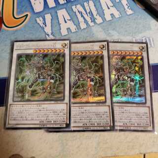 PSYフレームロード・Ω