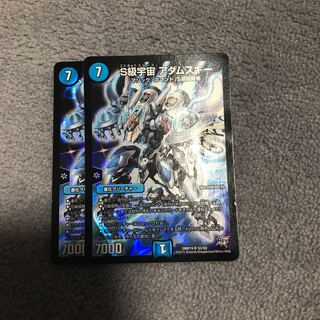 S級宇宙 アダムスキー