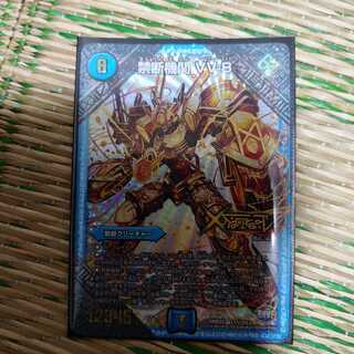 禁断機関VV-8 シークレット