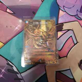 【傷あり特価】ニコル・ボーラス(ウルトラゴールデンカード仕様)