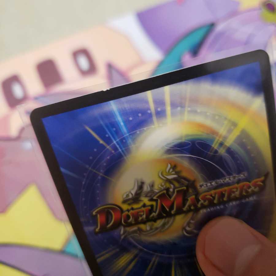 【傷あり特価】ニコル・ボーラス(ウルトラゴールデンカード仕様)