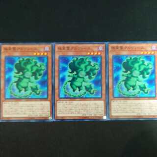 極星霊アルヴィース N