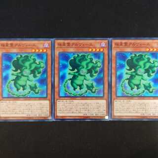 極星霊アルヴィース N