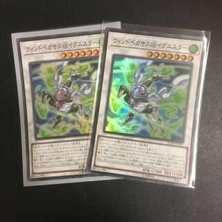 ウィンドペガサス@イグニスター