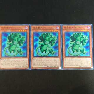 極星霊アルヴィース N