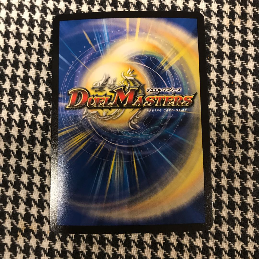 生命と大地と轟破の決断