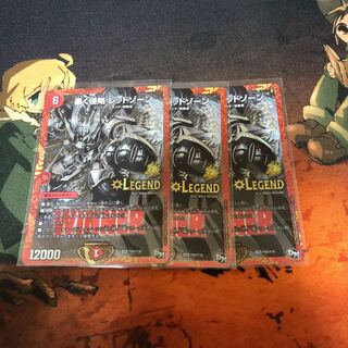 轟く侵略 レッドゾーン プロモ