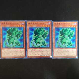 極星霊アルヴィース N