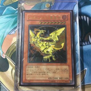 ネフティスの鳳凰神 レリーフ