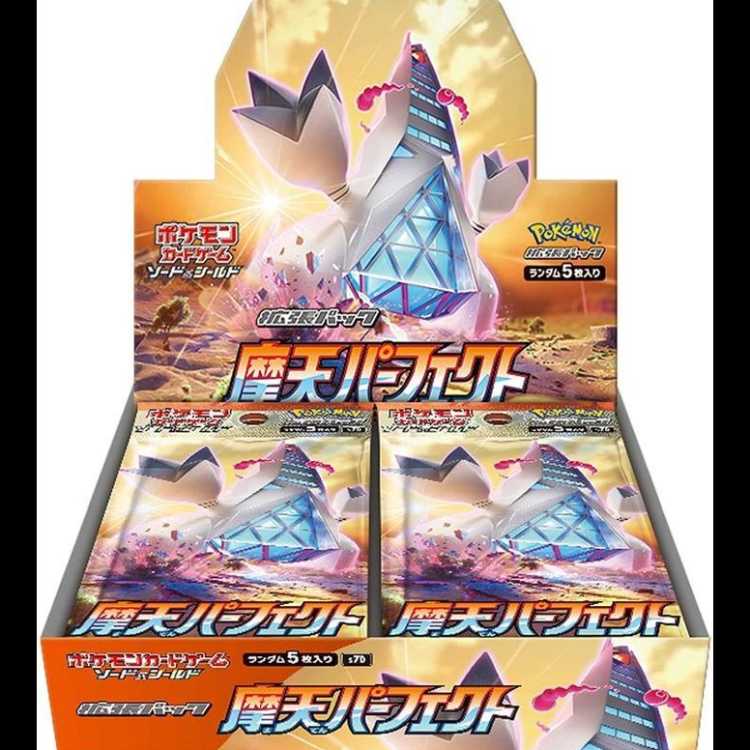 Maten Perfect - Unopened Box 1BOX