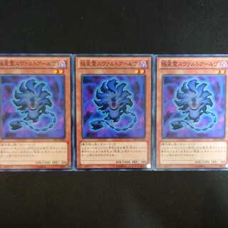 極星霊スヴァルトアールヴ N