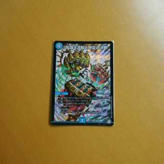 知識と流転と時空の夕方