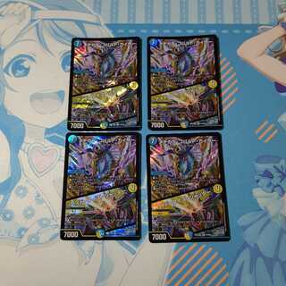 メヂカラ・コバルト・カイザー｜アイド・ワイズ・シャッター4枚　傷あり