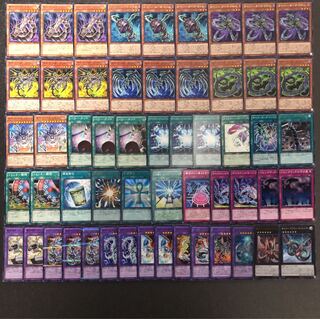 遊戯王 No.121 裏サイバー デッキ 40枚+15枚 サイバー・ドラゴン