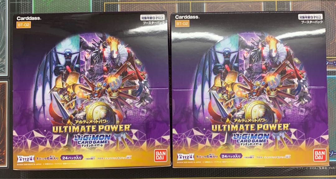 ②デジカ 第2弾ブースター「ULTIMATE POWER」2ボックス