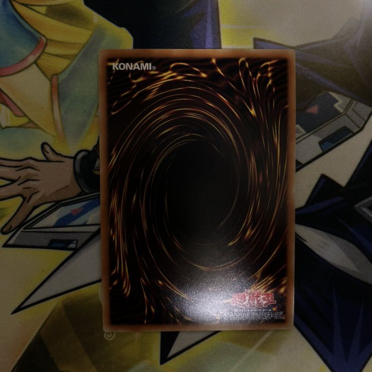 墓穴の指名者 SE 1枚