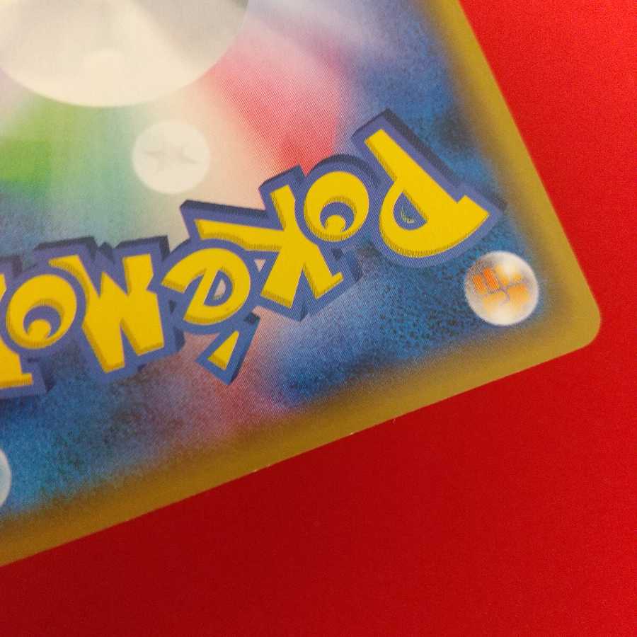 ダートじてんしゃ U 3枚 外 カードセット