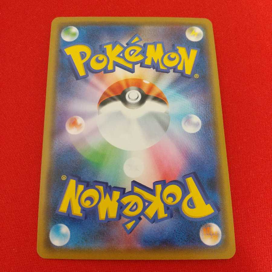 【7日後100円】アルセウス&ディアルガ&パルキアGX RR 1枚