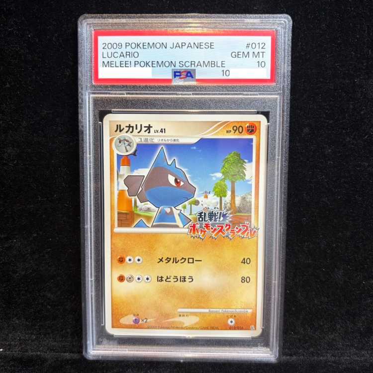 [PSA10] Lucario (Chaos! Pokémon Scramble) {012/016} [DPt] 1枚