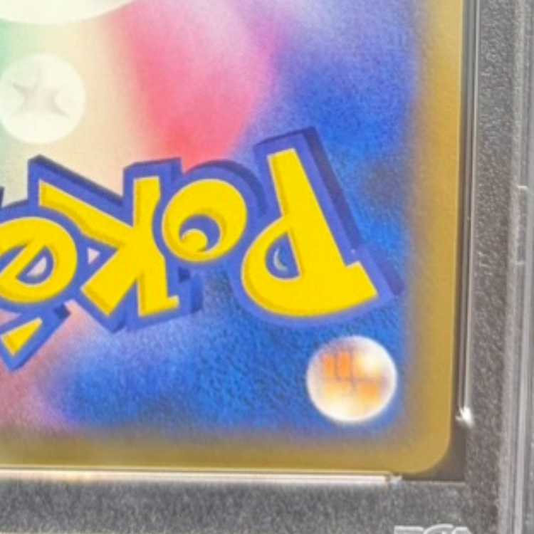 [PSA10] Lucario (Chaos! Pokémon Scramble) {012/016} [DPt] 1枚