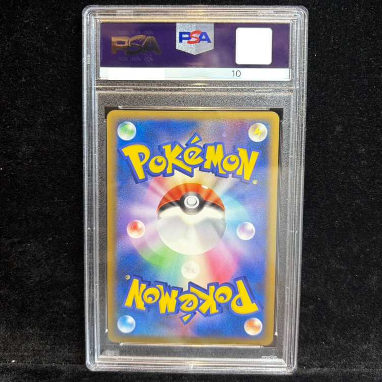 [PSA10] Lucario (Chaos! Pokémon Scramble) {012/016} [DPt] 1枚