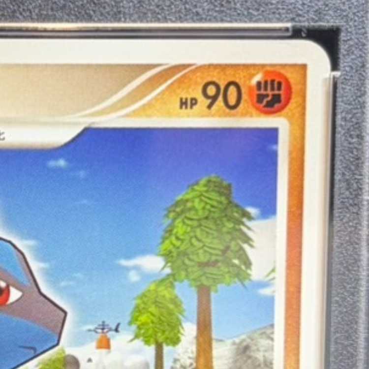 [PSA10] Lucario (Chaos! Pokémon Scramble) {012/016} [DPt] 1枚