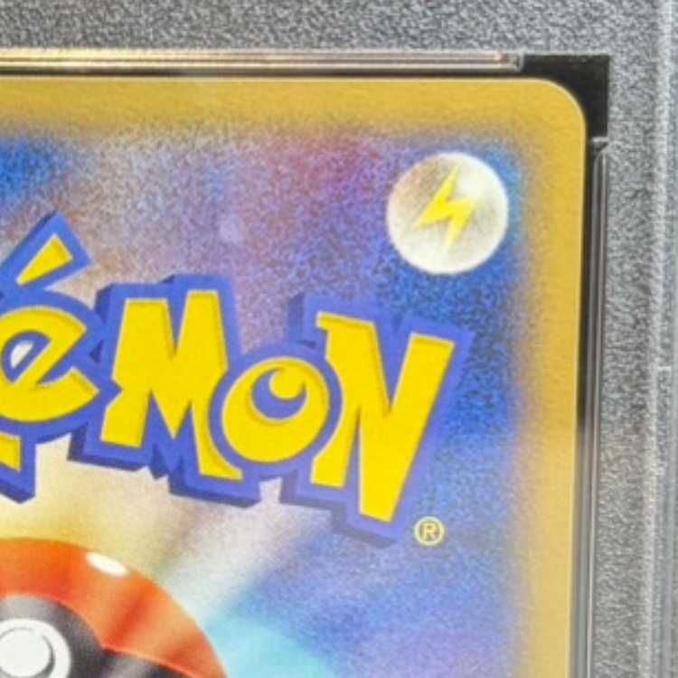 [PSA10] Lucario (Chaos! Pokémon Scramble) {012/016} [DPt] 1枚